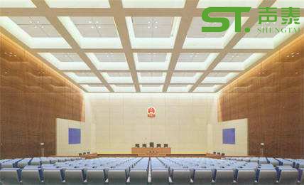 法庭吸音板系列案例(圖2) 法庭吸音板系列案例(圖2)