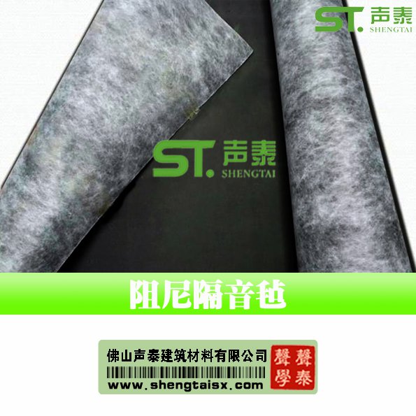 隔音氈品牌(圖1) 隔音氈品牌(圖1)