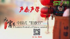 品牌聲泰全體員工?！珖嗣瘛鞓? />

          <h3>品牌聲泰全體員工?！珖嗣瘛鞓?/h3>

          <p class=