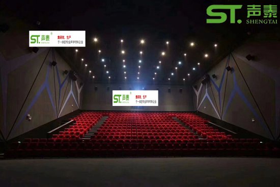 電影院環(huán)保吸音材料:阻燃布藝吸聲軟包(圖1) 電影院環(huán)保吸音材料:阻燃布藝吸聲軟包(圖1)