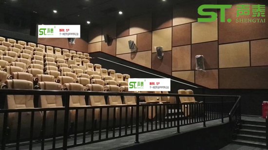 電影院環(huán)保吸音材料:阻燃布藝吸聲軟包(圖2) 電影院環(huán)保吸音材料:阻燃布藝吸聲軟包(圖2)