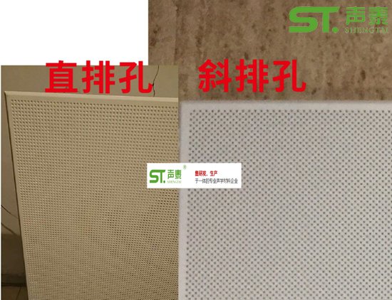 機房吸音板(圖4) 機房吸音板(圖4)