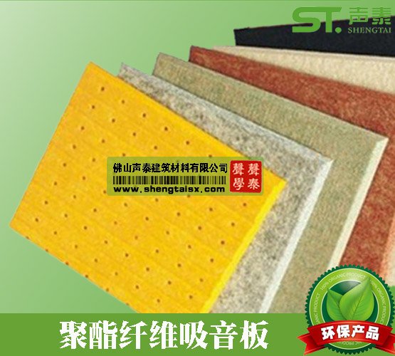 防火B(yǎng)1級吸音板(圖5) 防火B(yǎng)1級吸音板(圖5)