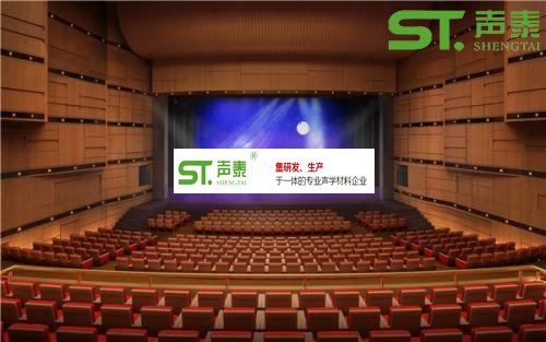 品牌聲泰,鑄就精品聲學(xué)工程(圖1) 品牌聲泰,鑄就精品聲學(xué)工程(圖1)