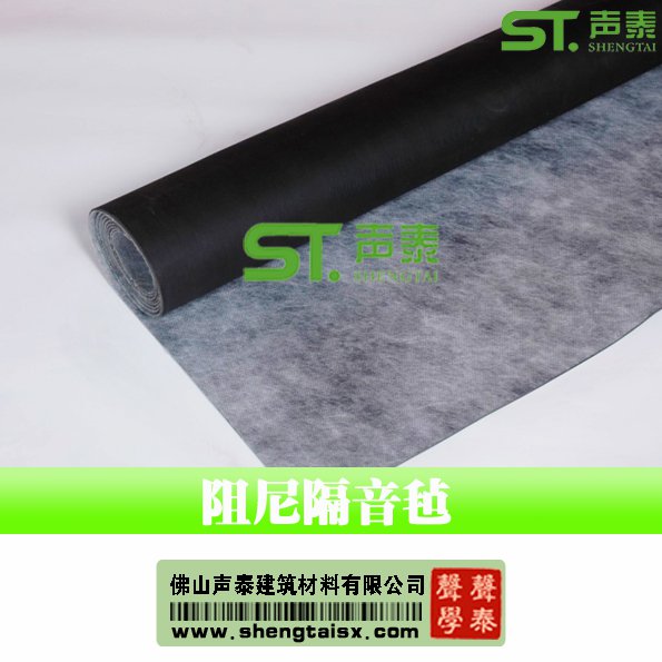 隔音氈的厚度(圖1) 隔音氈的厚度(圖1)