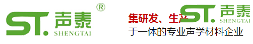 長(zhǎng)治文體中心聲學(xué)工程案例(圖3) 長(zhǎng)治文體中心聲學(xué)工程案例(圖3)