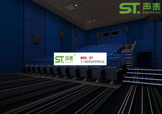 電影院玻纖吸音板生產(chǎn)廠家(圖2) 電影院玻纖吸音板生產(chǎn)廠家(圖2)