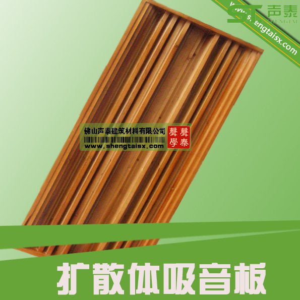 QRD實木擴散體(圖3)