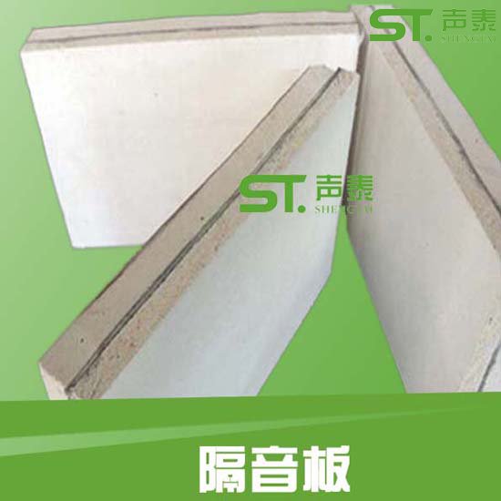 隔音材料(圖2) 隔音材料(圖2)