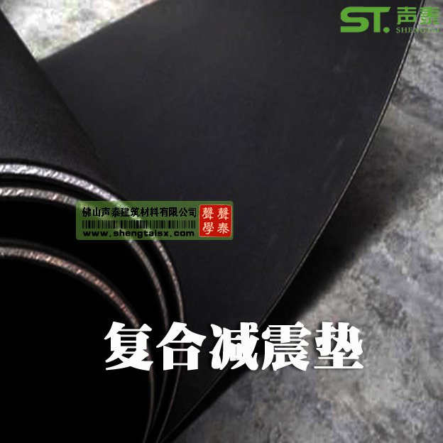 隔音材料(圖3) 隔音材料(圖3)