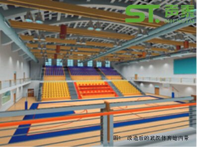 武漢體育館聲學設(shè)計案例(圖1) 武漢體育館聲學設(shè)計案例(圖1)