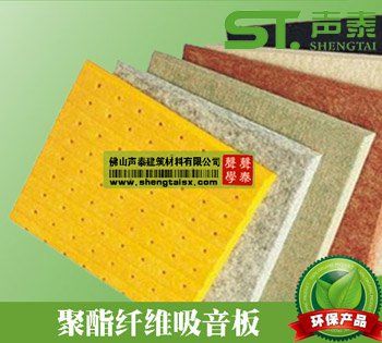 幼兒園環(huán)保聚酯纖維吸音板(圖1) 幼兒園環(huán)保聚酯纖維吸音板(圖1)