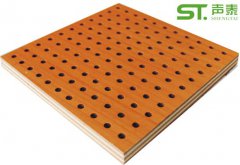 會議室穿孔吸音板