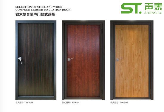 大劇院防火隔音門(圖1) 大劇院防火隔音門(圖1)