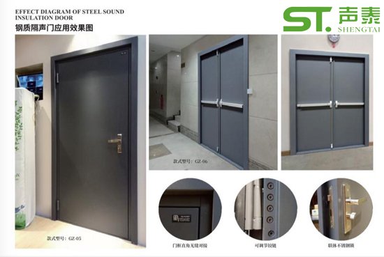 大劇院防火隔音門(圖2) 大劇院防火隔音門(圖2)