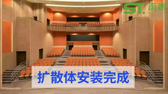 昆明劇院圖書館聲學材料廠家？(圖1)