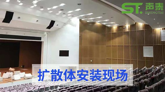昆明劇院圖書館聲學材料廠家？(圖2)