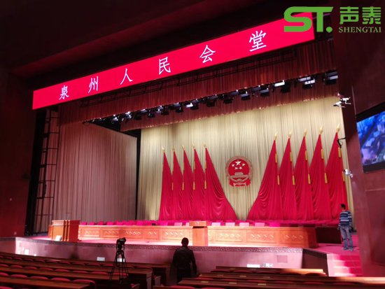 泉州公共文化中心聲學工程案例(圖1) 泉州公共文化中心聲學工程案例(圖1)