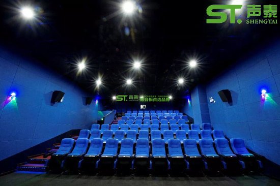 影院聚酯纖維吸音板(圖2) 影院聚酯纖維吸音板(圖2)