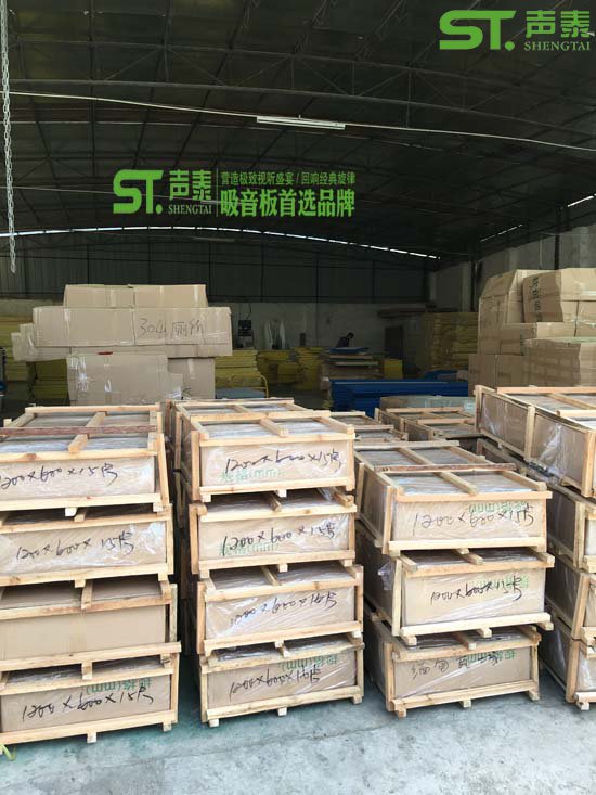 聲泰/廣東【布藝,空間吸聲體】吸音軟包生產(chǎn)車間(圖4) 聲泰/廣東【布藝,空間吸聲體】吸音軟包生產(chǎn)車間(圖4)