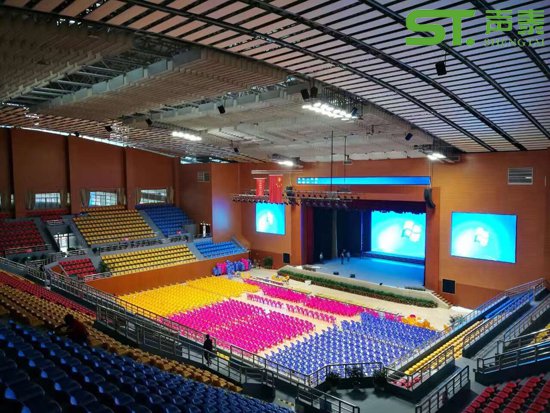 新疆伊犁會議中心空間吸聲體案例及廠家(圖2) 新疆伊犁會議中心空間吸聲體案例及廠家(圖2)