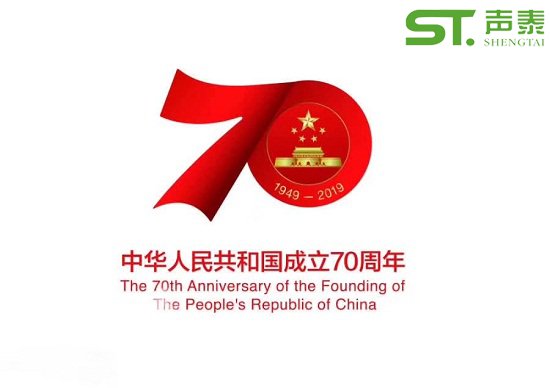 70周年慶，提前預祝您生日快樂！我的祖國(圖1)