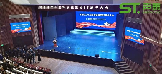 報(bào)告廳聲學(xué)材料品牌(圖3) 報(bào)告廳聲學(xué)材料品牌(圖3)