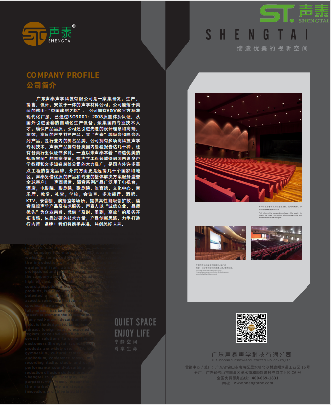 關(guān)于2021年牛年放假通告(圖3) 關(guān)于2021年牛年放假通告(圖3)