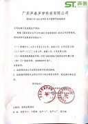 清明節(jié)放假通告